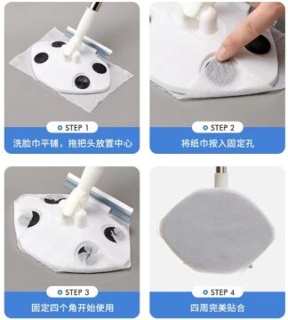 Islak Mendil Uyumlu Pratik Çek Çekli Mop